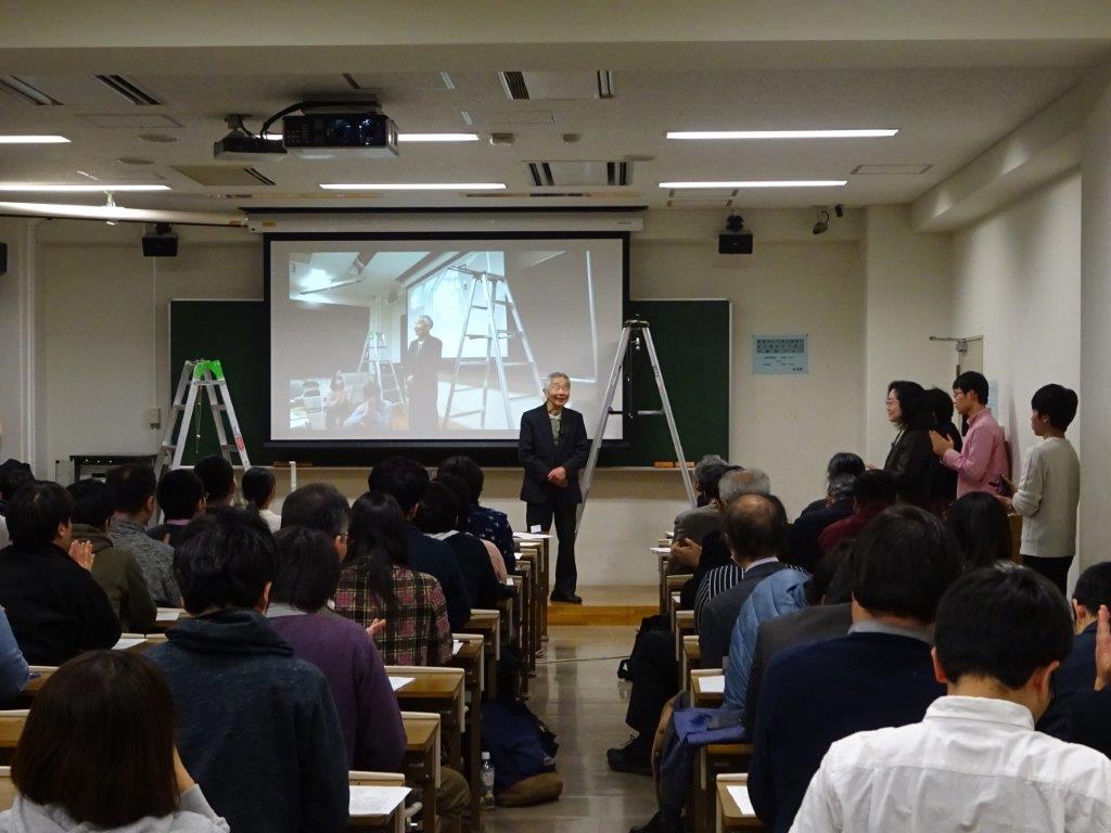 霜田光一先生　第2回研究発表討論会