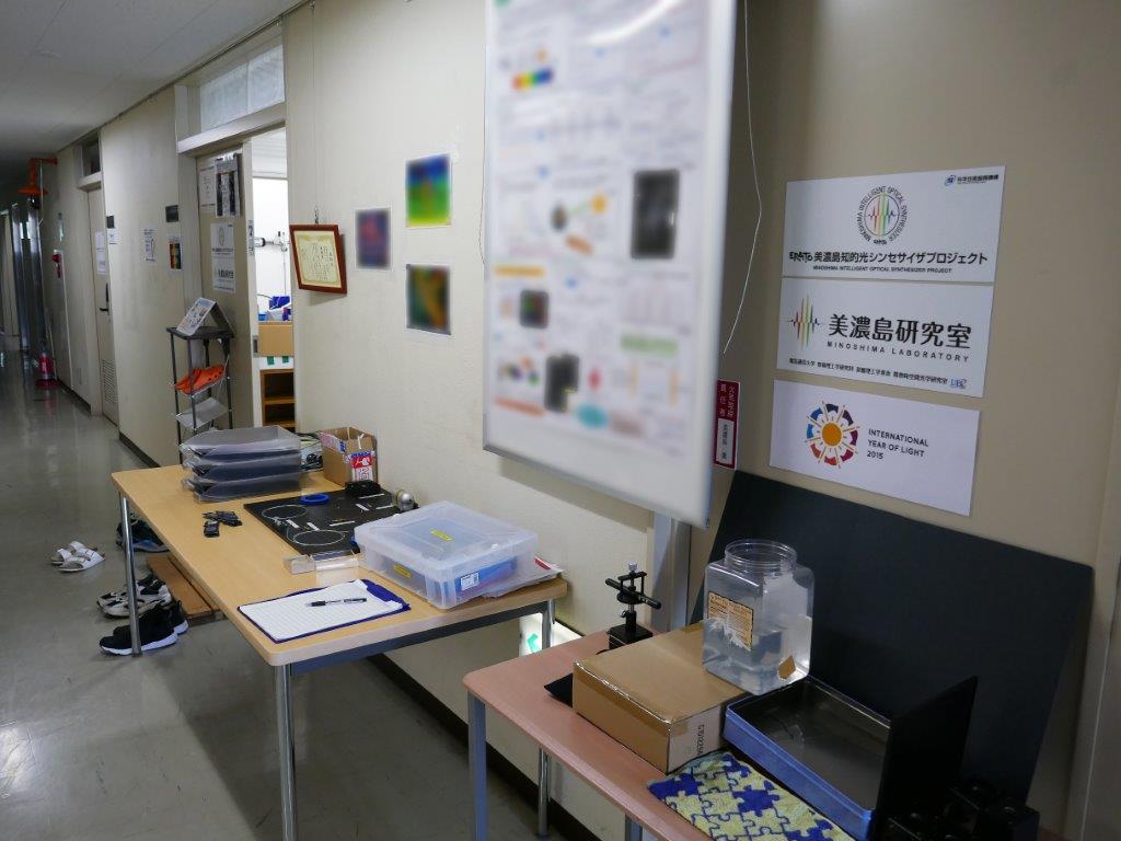 Open Campus オープンキャンパス