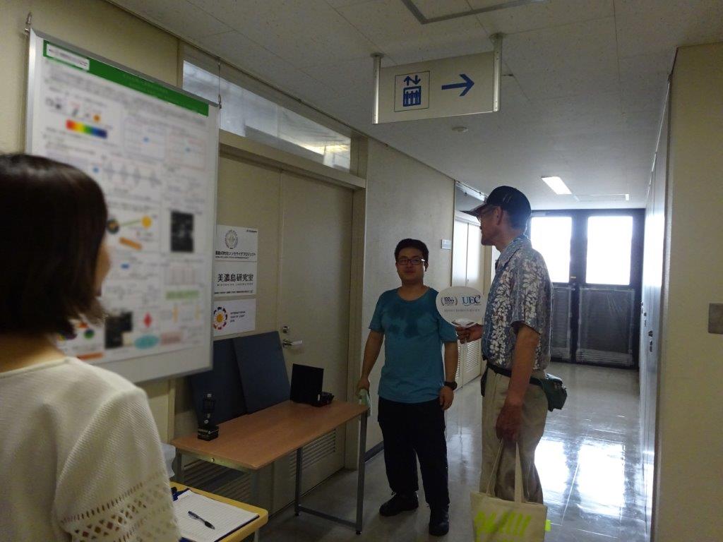 Open Campus オープンキャンパス