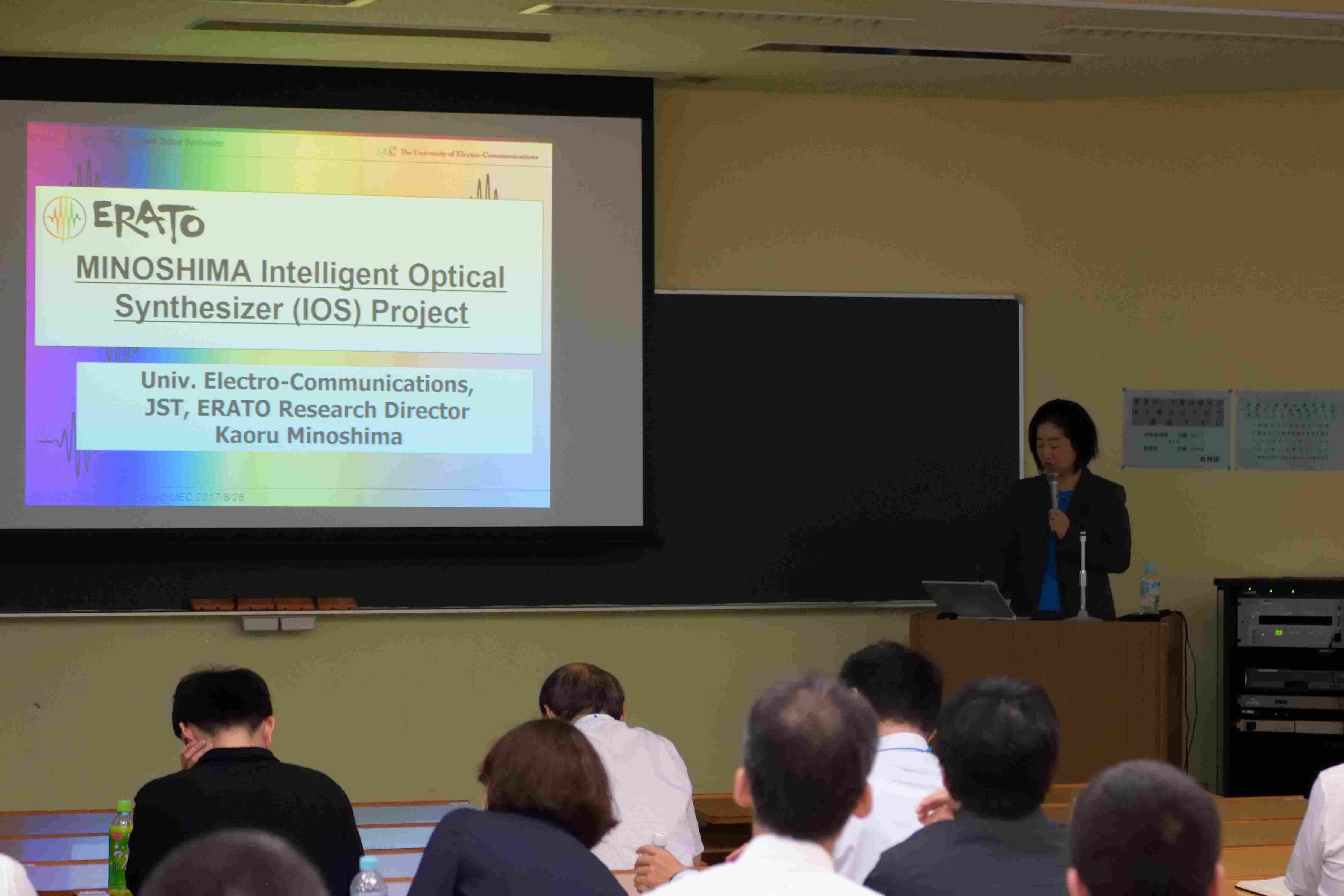 ERATO Expanded Area Meeting