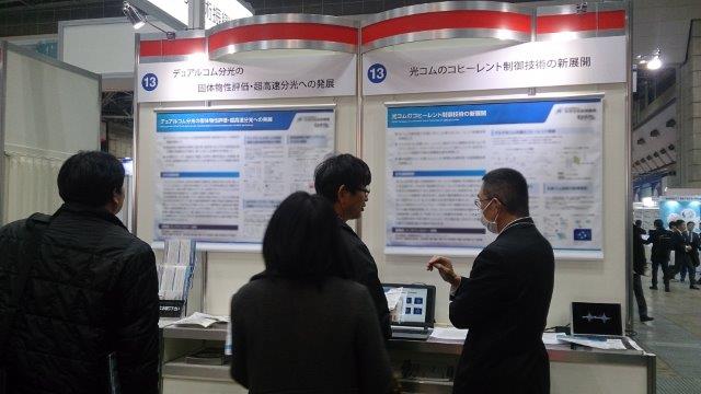 nano tech 2018