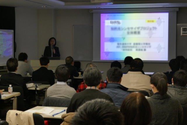 ERATO Area Meeting