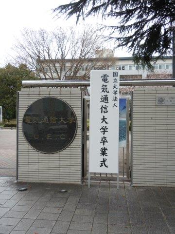 Graduation Ceremony・Award certificate