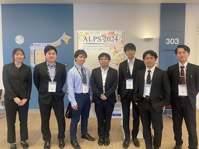ALPS2024