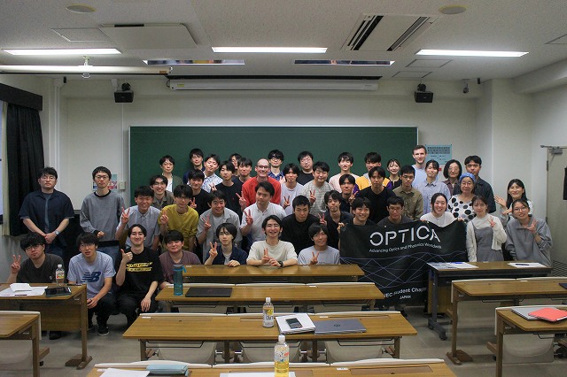 Optica Ambassador
