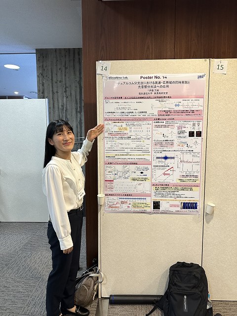 IDL Sympo