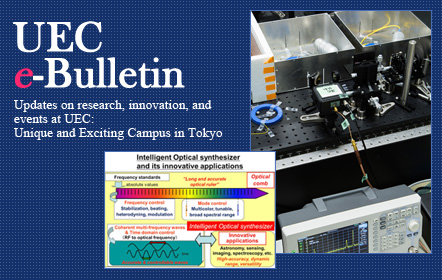 UEC e-Bulletin